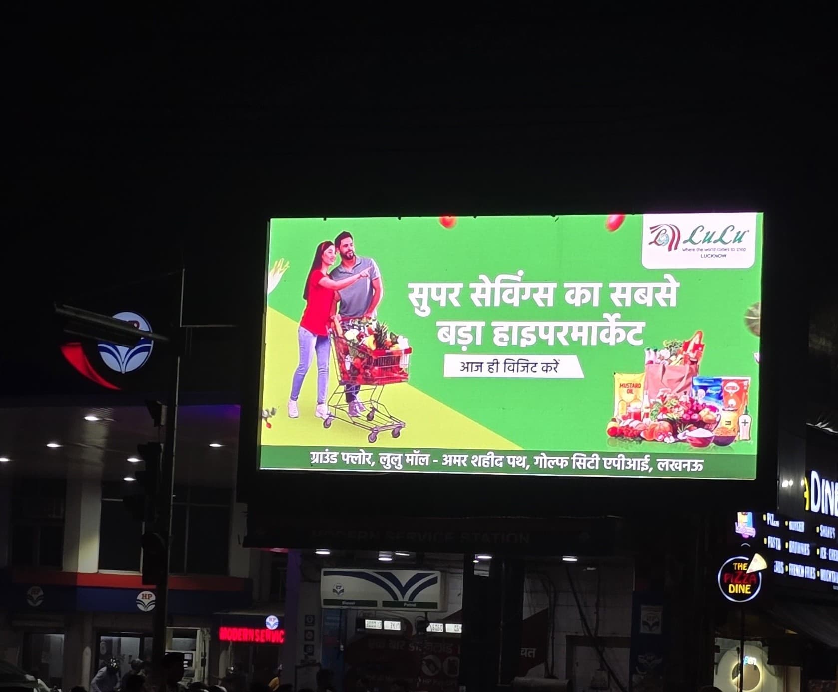 Aliganj sample digital billboard