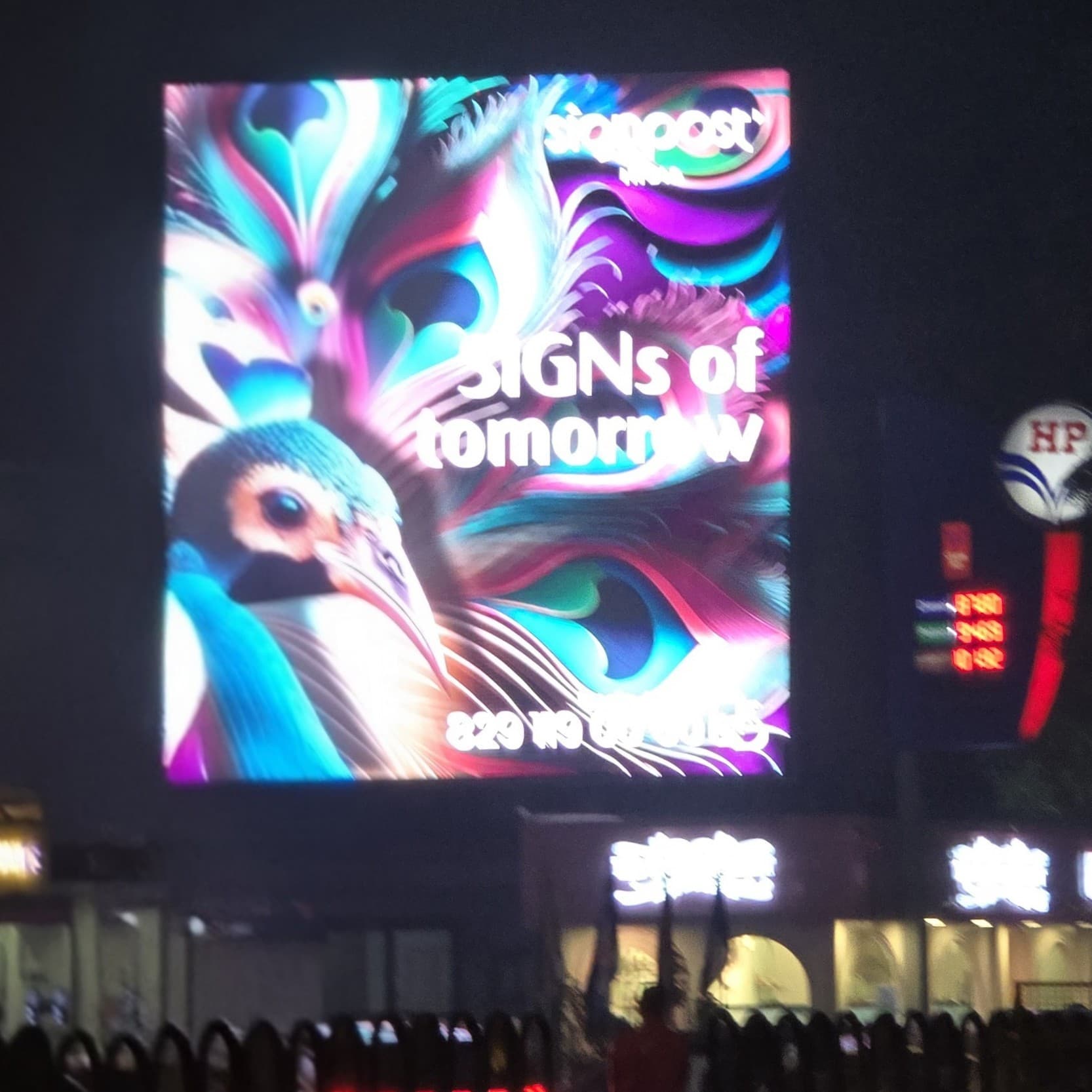Lalbagh sample digital billboard